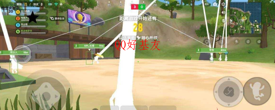 香肠派对战神1.0