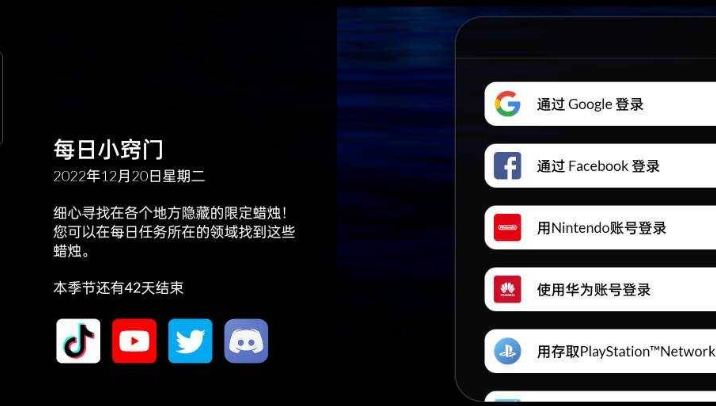 光遇测试服免资格