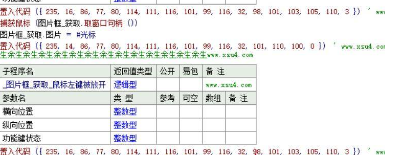 火线精英_单板无后座源码