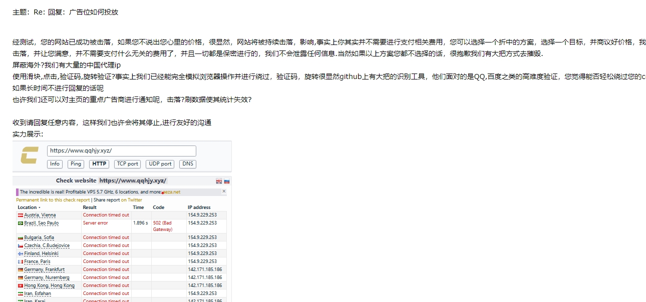 关于好基友最近被攻击一事-进来吃吃瓜