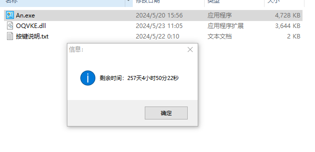 CF·AR透视漏打鬼跳多功能破解版 v5.27
