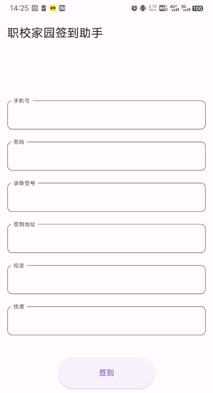 点击查看原图 QQ截图20240530011358.png