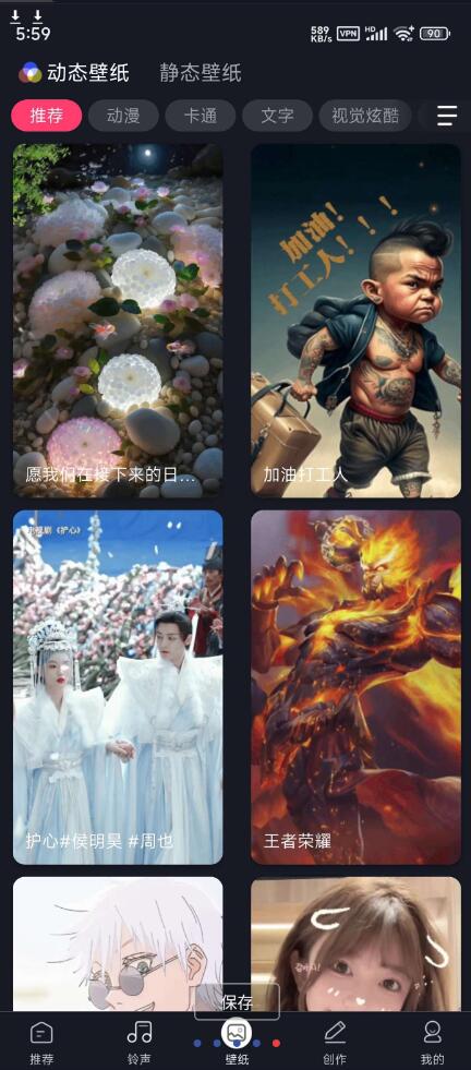 来电炫彩多多 全网百万来电视频铃声，热门好看视频，DIY专属来电秀