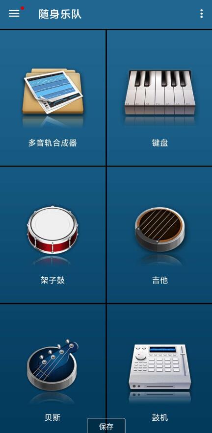 点击查看原图 QQ截图20240604023006.jpg