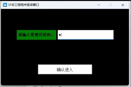 点击查看原图 QQ截图20240613020046.jpg