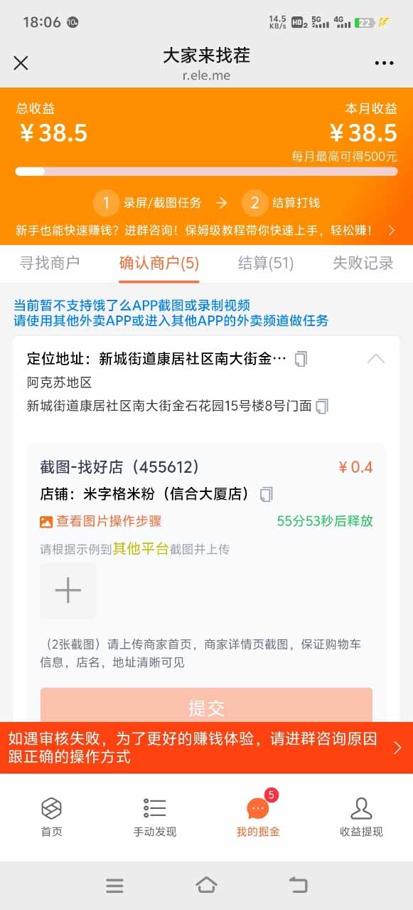 图片[1]-盲盒视频录制项目 简单录制视频 一单3-10元 单号收益500-网创之家