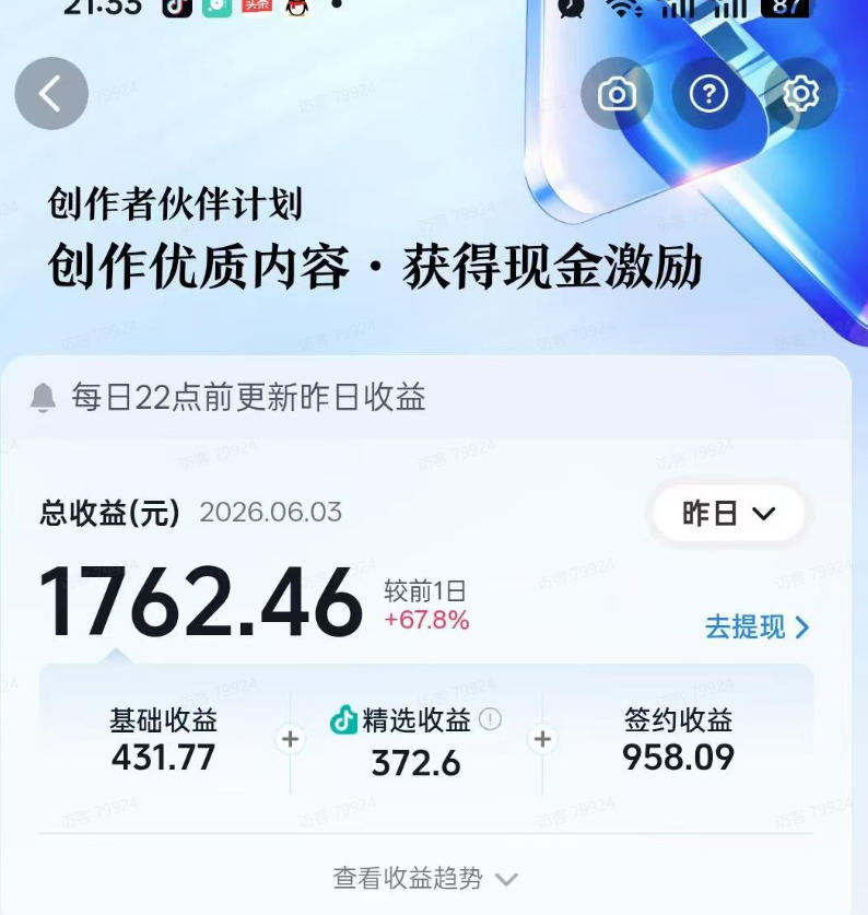 抖音某大佬的影视剧深度解读解说教学,小白轻松冲精选签约独家,收益翻数倍,日入1k+