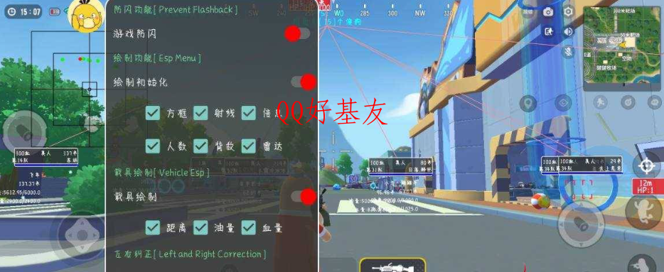 香肠派对可达鸭4.0新增载具绘制