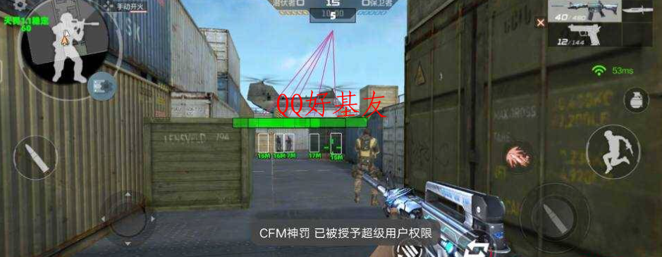 CFM神罚，全部功能裸奔，免费插件