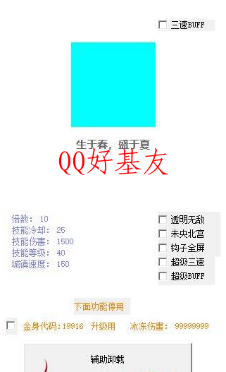开源DNF琳琅半自动+全自动易语言源码