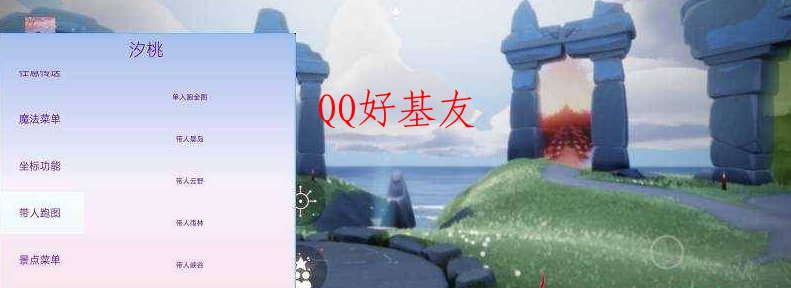 光遇102直装