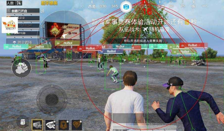 和平精英新版本直装小黄鸭幺蓝破解