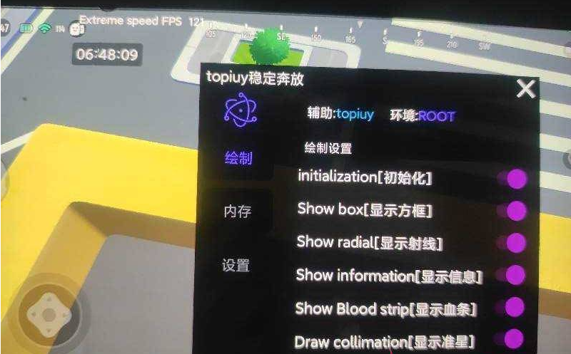 香肠派对topiuy稳定插件