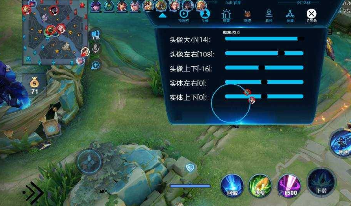 王者绘制阳伞破解版【全网首发】