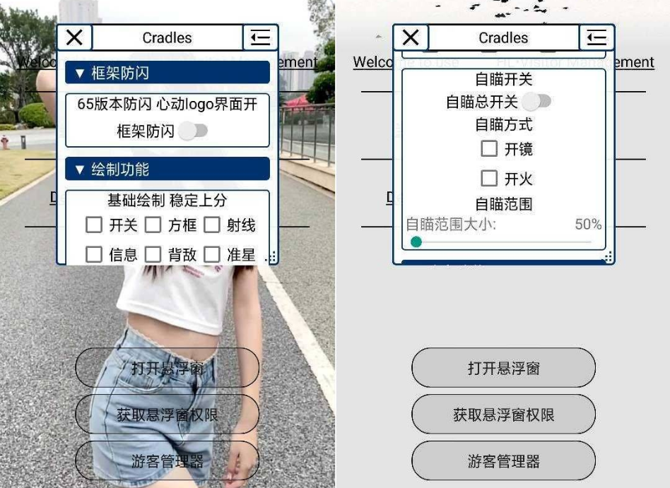 香肠派对免费辅助 梦想