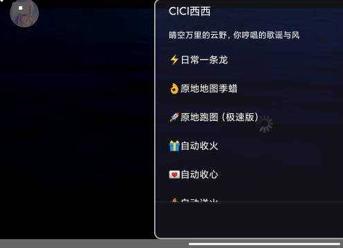 光遇免费脚本一体化