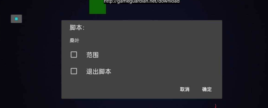使命召唤32位裸奔范围