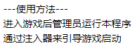 原神 EpicGlobal [V22-4] 透视传送辅助