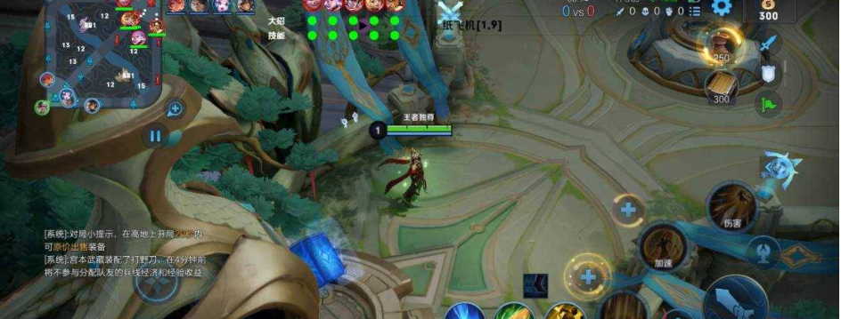 王者荣耀纸飞机1.9破解版