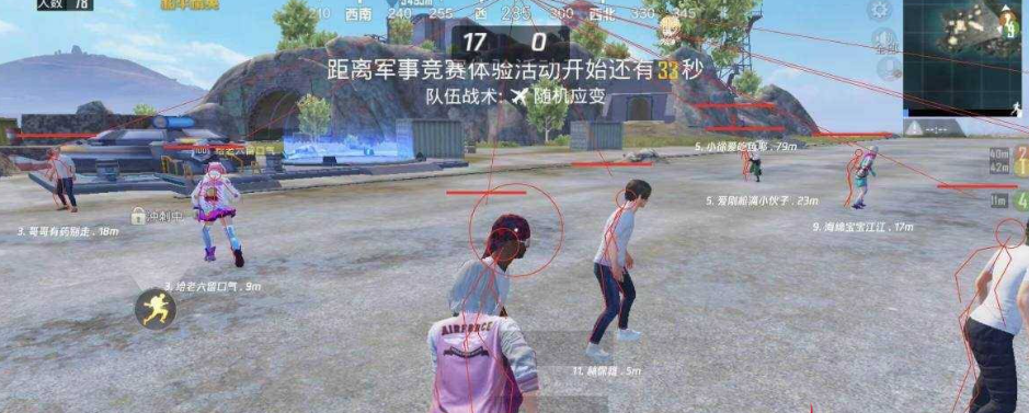 和平直装：白狗胖子绘制无后追踪_2.0
