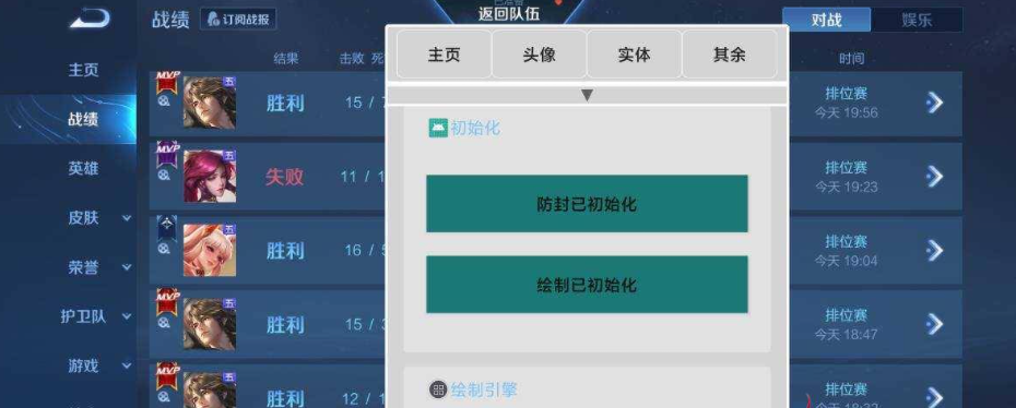 王者S30赛季公益高配置绘制
