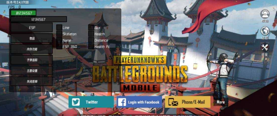 PUBGMobile国际服直装