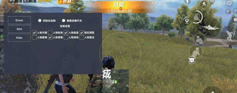 和平精英内部CK插件（裸奔绘制裸奔触摸自瞄）
