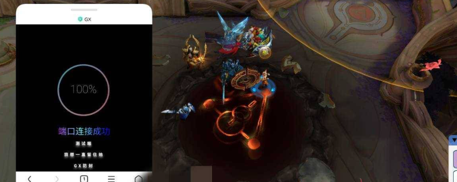 GX端口更新2.9解决三方一小时问题下载