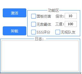 DNF微风1.17倍功版本破解