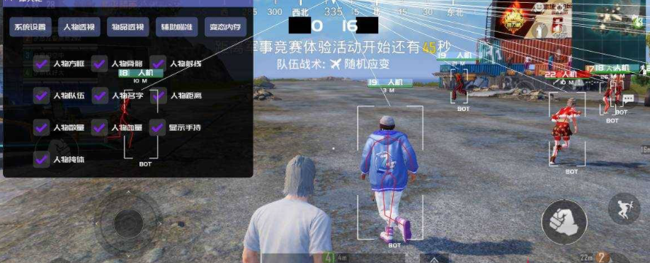 和平Lv插件破解版