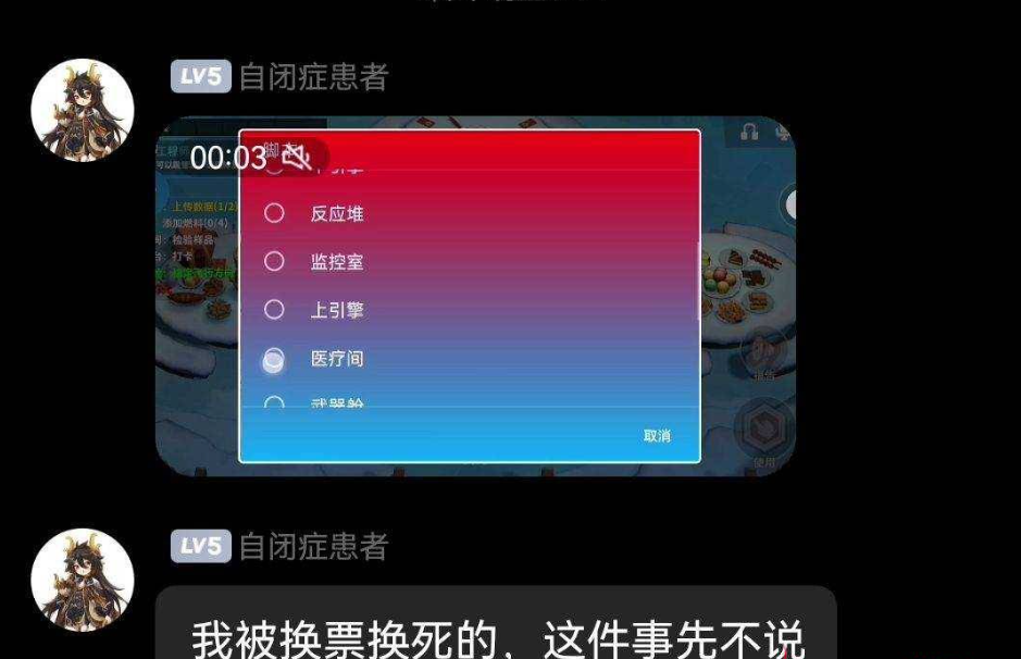 太空行动最强自定义