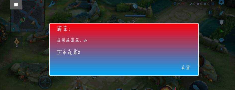 王者s30赛季上帝