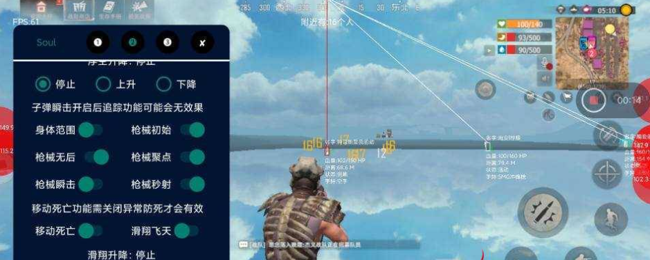 王牌战争文明重启Soul最新版3.1去除验证破解版