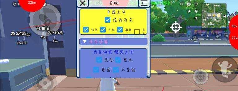 香肠派对蛋糕破解