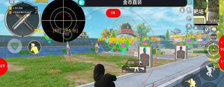 和平精英金币启动器_1.0直装破解