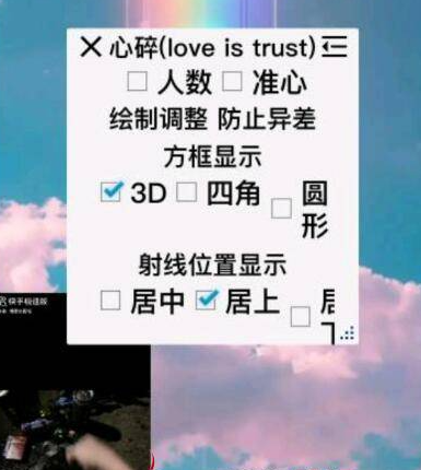 香肠派对免费稳定辅助心碎1.2