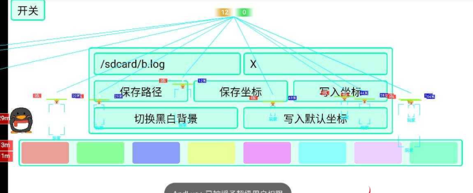 香肠派对天空PRO