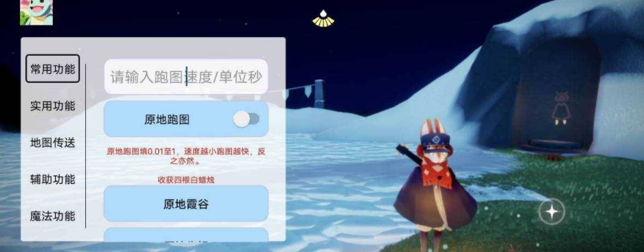 光遇杰尼龟直装