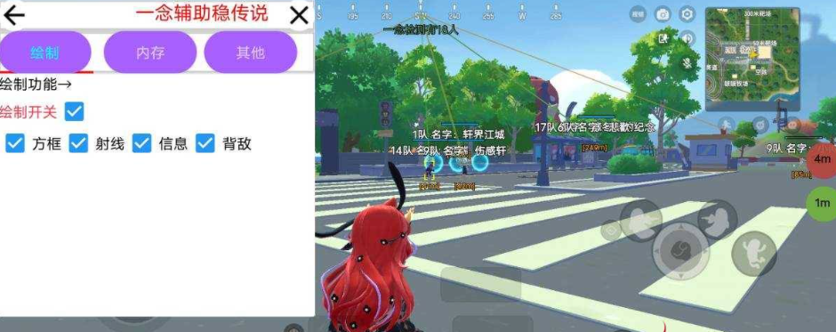 香肠派对免费科技一念传说辅助_2.0