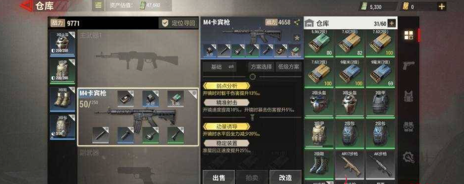 超凡先锋1.7绘制裸奔插件（公益）