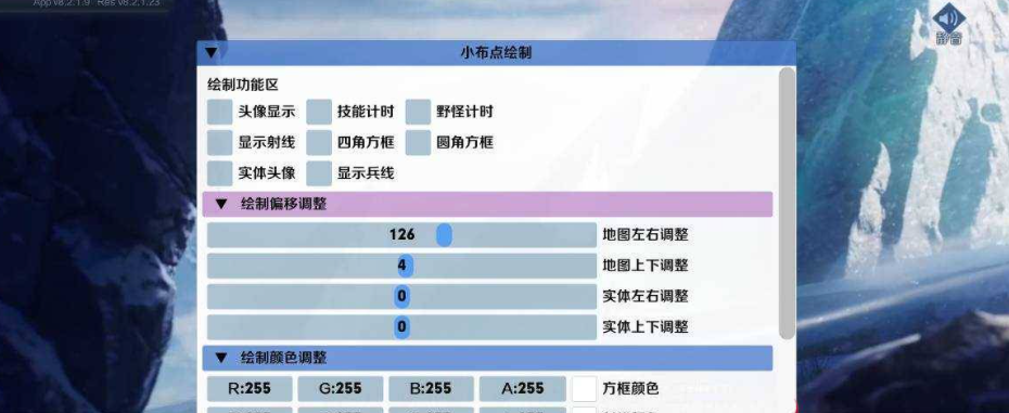 王者荣耀小不点单绘制插件