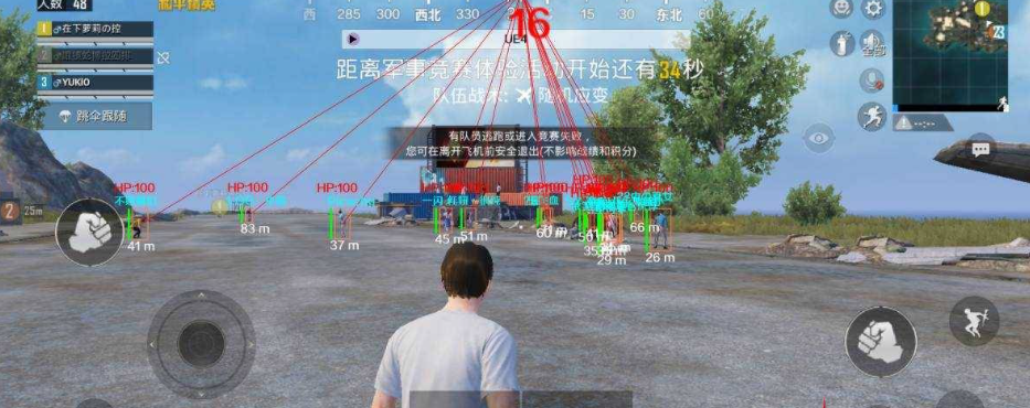 和平精英免费绘制