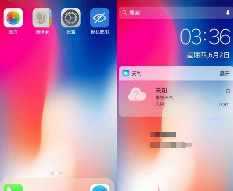 X桌面 Pro X Launcher Pro v3.4.3高级版