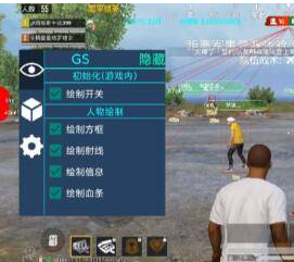 和平精英更新完毕，单透可裸奔!