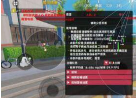 霜雪和平裸奔公益辅助至更新2.6版本