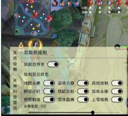 王者公益北极熊公益辅助 自带上帝视角