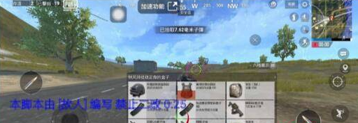 七印自制轻体一键美化