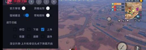 王牌战争文明重启UZI公益1.5版本