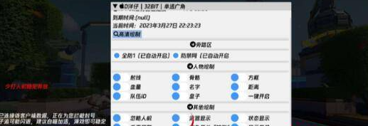 地铁逃生最新公益直装支持2.5