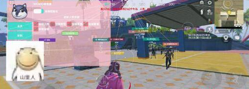 和平精英MOMO修复版1.3.1
